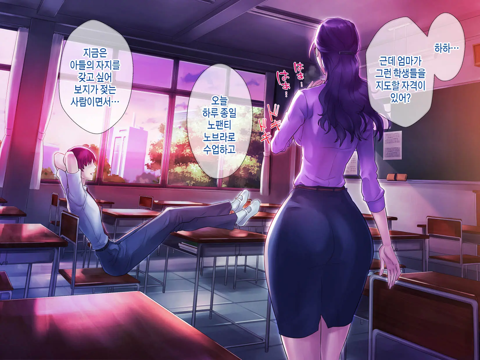 S Kyoushi Na Kagami-Sensei To M Haha Na Ryouko-San 2 | S교사 카타미 선생님과 M엄마 료코씨 2